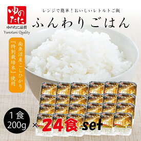 楽天市場 レトルト ごはんの通販