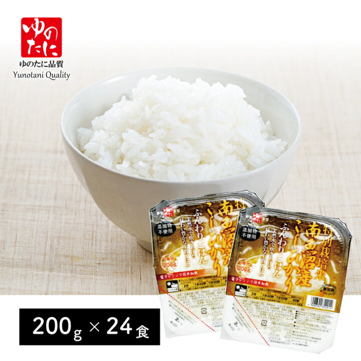 楽天市場 ゆのたに ふんわりごはん １食0g 24食セット 送料無料 レトルトご飯 南魚沼産こしひかり 特別栽培米 使用 ゆのたに 楽天市場店