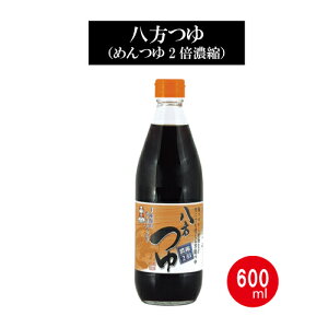 ẑނ炳@i߂2{Zkj600ml