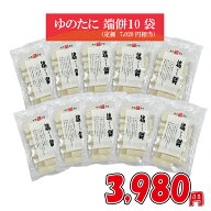 【再入荷・賞味期限更新】《賞味期限更新：2027年3月】訳あり 「端餅400g×10袋」 定価7,020円→3,980円