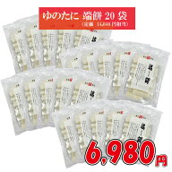 【再入荷・賞味期限更新】《賞味期限更新：2027年3月】訳あり 「端餅400g×20袋」 定価14,040円→6,980円