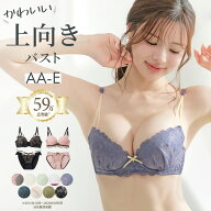 ブラジャー ショーツ セット 上下セット 下着 レディース AA65M～G80L 大きいサイズ 小さいサイズ 女性 …