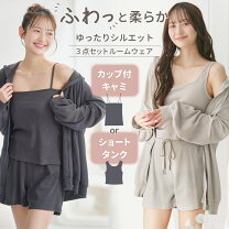 楽天市場】ルームウェア 3点セット ショートパンツの通販