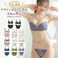 ＼最大50％OFFクーポン／ ブラジャー ショーツ セット 上下セット 下着 レディース AA65M～G80L 大きいサ…