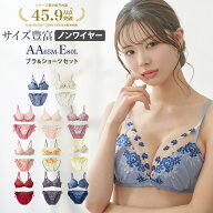 ＼最大50％OFFクーポン／ ブラジャー ショーツ セット 上下セット ノンワイヤー 下着 レディース AA65M～…