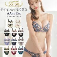 ＼最大50％OFFクーポン／ ブラジャー ショーツ セット 上下セット 下着 レディース AA65M～G80L 大きいサ…