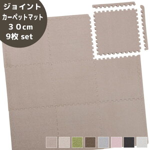 WCgJ[ybg}bg 30×30cm 0.8cm 9Zbg t`t RۉH OK g[Ή mzAfqh ی LYh~ h Uz  _炩Nу^Cv mbNX