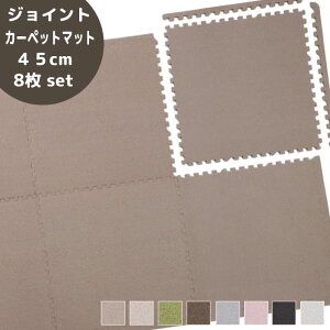 WCgJ[ybg}bg 45×45cm 0.8cm 8Zbg t`t RۉH OK g[Ή mzAfqh ی LYh~ h Uz  _炩Nу^Cv mbNX