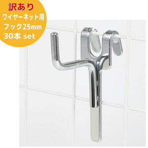 y󂠂zC[lbgptbN 25mm (Bi) 30{Zbg C[lbgEbVplp̃tbN  W fBXvC [ mbNX