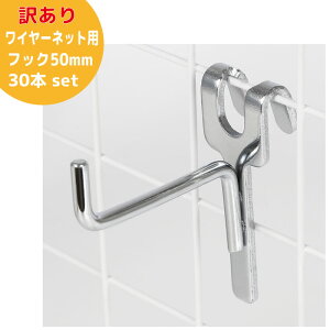 y󂠂zC[lbgptbN 50mm (Bi) 30{Zbg C[lbgEbVplp̃tbN  W fBXvC [ mbNX