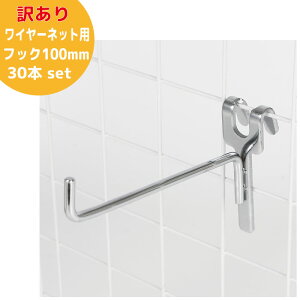 y󂠂zC[lbgptbN 100mm (Bi) 30{Zbg C[lbgEbVplp̃tbN  W fBXvC [ mbNX