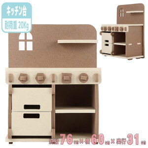 Lb` gݗ ql w _炩f  ߋ [ 76×60×31cm 킢 ܂܂ mbNX