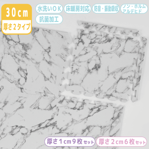 WCg}bg 嗝Ε yʍRۉHz1cm 30×30cm 9ZbgEɌ2cm 30×30cm 6Zbg t`t OK g[Ή ی LYh~ h Uz fM  mbNX