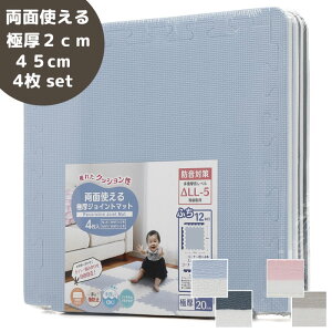 �W���C���g�}�b�g ��45cm �Ɍ���2cm 4���Z�b�g �t�`12�{�t�� ���ʎg���� �m���E�z�����A���f�q�h �L�Y�h�~ �h�� �U���z�� ���g�[�Ή� �J�b�gOK �q������ �y�b�g�� ���ʃ��o�[�V�u�� ���m�b�N�X