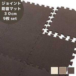 WCg}bg h 30×30cm 1cm 9Zbg Uz ی LYh~ g[Ή OK mzAfqh  qǂ mbNX