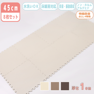 �W���C���g�}�b�g �h�� ��45×45cm ������1cm 8���Z�b�g �U���z�� ���ی� �L�Y�h�~ ���g�[�Ή� ����OK �m���z�����A���f�q�h ���� �q�ǂ������� ���m�b�N�X