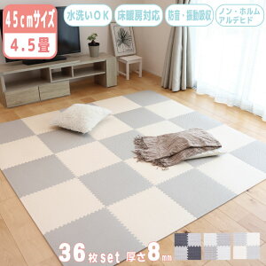 WCg}bg 45cm 8mm 4.5p 36Zbg h Ռz h~ ql ybg mzAfqh TChp[ct mbNX