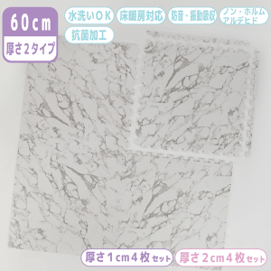 WCg}bg 嗝Ε yʍRۉHz1cm 60×60cm 4ZbgEɌ2cm 60×60cm 4Zbg t`t OK g[Ή ی LYh~ h Uz fM  mbNX