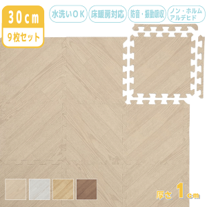 WCg}bg ؖڒw{[ 30cm 1cm 9Zbg h΍ ۉ g[Ή mzAfqh h~ Ռz 炩f  t`t mbNX