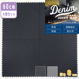 WCg}bg fj 60cm 8mm 4Zbg h΍ ۉ h~ Ռz q ybg  킢 mbNX