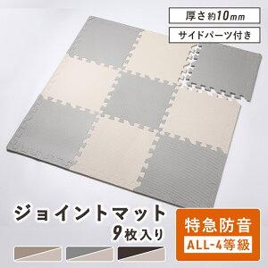 WCg}bg 30×30cm 1cm 9Zbg t`t O[ AC{[ x[W mEzAfqh RۉH g[Ή OK h Uz ی LYh~  pY}b