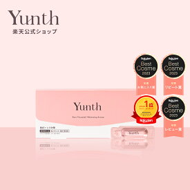 Yunth (ユンス) 生ビタミンC美白美容液 1ml×28包 導入美容液 先行美容液 美容液 ブースター ビタミンC 美白 毛穴 パラベンフリー アルコールフリー 無香料 高濃度 アスコルビン酸 千葉由佳