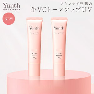 �yP20%�Ҍ�+�Z�b�g11��9:59�}�f�z�y�����zYunth ��VC�g�[���A�b�vUV �s���N �N���A �x�[�W�� 30g | SPF50+ PA++++ ��򕔊O�i ��p �g�[���A�b�vUV PVC�N���A PVC�x�[�W�� ���Ă��~�� ���n ���ω��n �����L