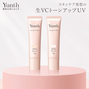 �y�N�[�|��+�Z�b�g27��1:59�}�f�z�y�����zYunth ��VC�g�[���A�b�vUV �s���N �N���A �x�[�W�� 30g | SPF50+ PA++++ ��򕔊O�i ��p �g�[���A�b�vUV PVC�N���A PVC�x�[�W�� ���Ă��~�� ���n ���ω��n ����