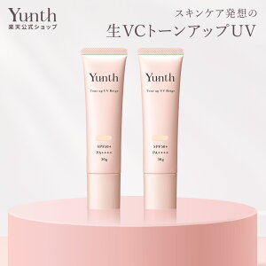 �yP20%�Ҍ�+�Z�b�g11��9:59�}�f�z�y�����zYunth ��VC�g�[���A�b�vUV �s���N �N���A �x�[�W�� 30g | SPF50+ PA++++ ��򕔊O�i ��p �g�[���A�b�vUV PVC�N���A PVC�x�[�W�� ���Ă��~�� ���n ���ω��n �����L