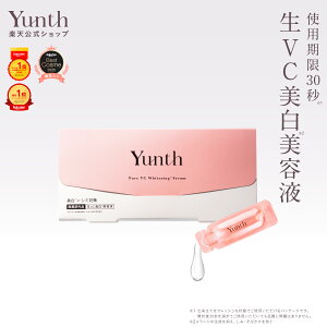 �y�v�G���g���[�I5/23 20���J�n 4���Ԍ���|�C���g�A�b�v�Ώہz�y�����zYunth ���r�^�~��C �������e�t 1ml×28�� | ���e�t �r�^�~��C �������e�t ��s���e�t �u�[�X�^�[ ���� �����L���O �������� 