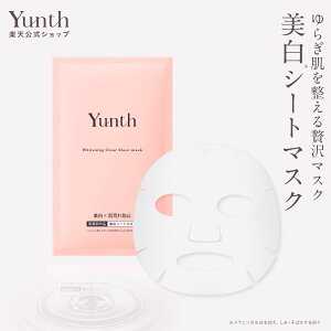 �y�����zYunth �����V�[�g�}�X�N 22ml×6�� | �V�[�g�}�X�N �p�b�N ���r�^�~��C � �t�F�C�X�p�b�N ���� �����L���O �������� | �����X ���