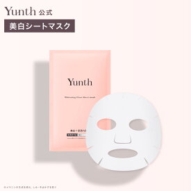 【公式】Yunth 美白シートマスク 22ml×6枚 | シートマスク パック 生ビタミンC 個包装 フェイスパック 毎日 ランキング おすすめ | ユンス ゆんす