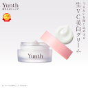 【公式】Yunth 生VC美白クリーム 30g | 保湿クリーム ツボクサ TECA 生ビタミンC フェイスクリーム ランキング おすすめ 顔 毛穴 | ユンス ゆんす