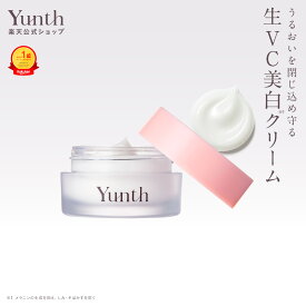 【公式】Yunth 生VC美白クリーム 30g | 保湿クリーム ツボクサ TECA 生ビタミンC フェイスクリーム ランキング おすすめ 顔 毛穴 | ユンス ゆんす