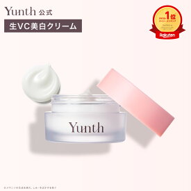 ★P20％還元★【送料無料】Yunth 生VC美白クリーム 30g | 保湿クリーム ツボクサ TECA 生ビタミンC フェイスクリーム ランキング おすすめ 顔 毛穴 | ユンス ゆんす イベント