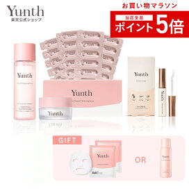 楽天市場】 セット商品 : 【公式】Yunth Store 楽天市場店
