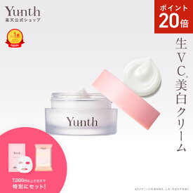 【P20倍+セット11日9:59マデ】【公式】Yunth 生VC美白クリーム 30g | 保湿クリーム ツボクサ TECA 生ビタミンC フェイスクリーム ランキング おすすめ 顔 毛穴 | ユンス ゆんす
