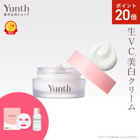 【P20倍+セット9日23:59マデ】【公式】Yunth 生VC美白クリーム 30g | 保湿クリーム ツボクサ TECA 生ビタミンC フェイスクリーム ランキング おすすめ 顔 毛穴 | ユンス ゆんす