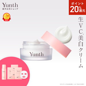 �yP20%�Ҍ�+�Z�b�g9��23:59�}�f�z�y�����zYunth ��VC�����N���[�� 30g | �ێ��N���[�� �c�{�N�T TECA ���r�^�~��C �t�F�C�X�N���[�� �����L���O �������� �� �ь� | �����X ���