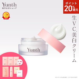 �yP20%�Ҍ�+�Z�b�g11��9:59�}�f�z�y�����zYunth ��VC�����N���[�� 30g | �ێ��N���[�� �c�{�N�T TECA ���r�^�~��C �t�F�C�X�N���[�� �����L���O �������� �� �ь� | �����X ���