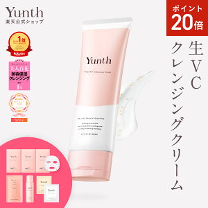 �yP20�{+�Z�b�g11��9:59�}�f�z�y�����zYunth ��VC�N�����W���O�N���[�� 120g | �N�����W���O ���C�N���Ƃ� �������� �����L���O �ь� �E�H�[�^�[�v���[�t �܂G�N �r�^�~��C | �����X ���