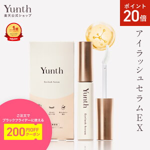 yP20{119:59}fzyzYunth ACbVZ EX 5ml | ܂ et  GN\\[ ܂GN ܂p LO  ʖ | X 