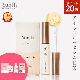 【P20倍+セット25日23:59マデ】【公式】Yunth アイラッシュセラム EX 5ml | まつ毛 美容液 おすすめ エクソソーム まつエク まつパ ランキング 効果 睫毛 | ユンス ゆんす