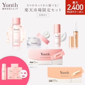 楽天市場】【クーポン+セット26日9:59ﾏﾃﾞ】【公式】Yunth 選べる楽天 