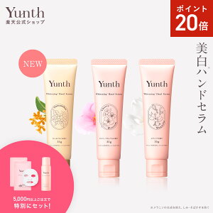 �yP20�{+�Z�b�g19��9:59�}�f�z�y�����zYunth ���� �n���h�Z���� 30g | �}�O�m���A �`�F���[�u���b�T�� �L�����N�Z�C �n���h�N���[�� �i�C�A�V���A�~�h �r�^�~��C�U���� ��r�� �p���x���t���[ �A