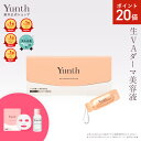 【P20%還元+セット9日23:59マデ】【公式】Yunth 生レチノール美容液 VAダーマセラム ハリ キメ おすすめ 毛穴 しわ ハリ 保湿 角質 スキンケア 肌荒れ 敏感肌 乾燥肌 皮脂 肌荒れ 角質ケア エイジング 高濃度 スキンケアセット | ユンス ゆんす