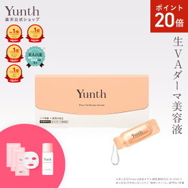 【P20%還元+セット19日23:59マデ】【公式】Yunth 生レチノール美容液 VAダーマセラム ハリ キメ おすすめ 毛穴 しわ ハリ 保湿 角質 スキンケア 肌荒れ 敏感肌 乾燥肌 皮脂 肌荒れ 角質ケア エイジング 高濃度 スキンケアセット | ユンス ゆんす