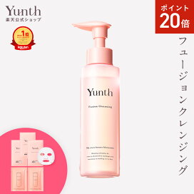 楽天市場】【P20倍+セット14日23:59ﾏﾃﾞ】【公式】Yunth 選べる楽天市場 