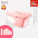 【P20%還元+セット9日23:59マデ】【公式】Yunth マルチスクエアシートマスク | シートマスク パック 生ビタミンC フェイスパック 毎日 おすすめ | ユンス ゆんす
