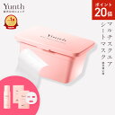 【P20倍+セット19日9:59マデ】【公式】Yunth マルチスクエアシートマスク | シートマスク パック 生ビタミンC フェイスパック 毎日 おすすめ | ユンス ゆんす